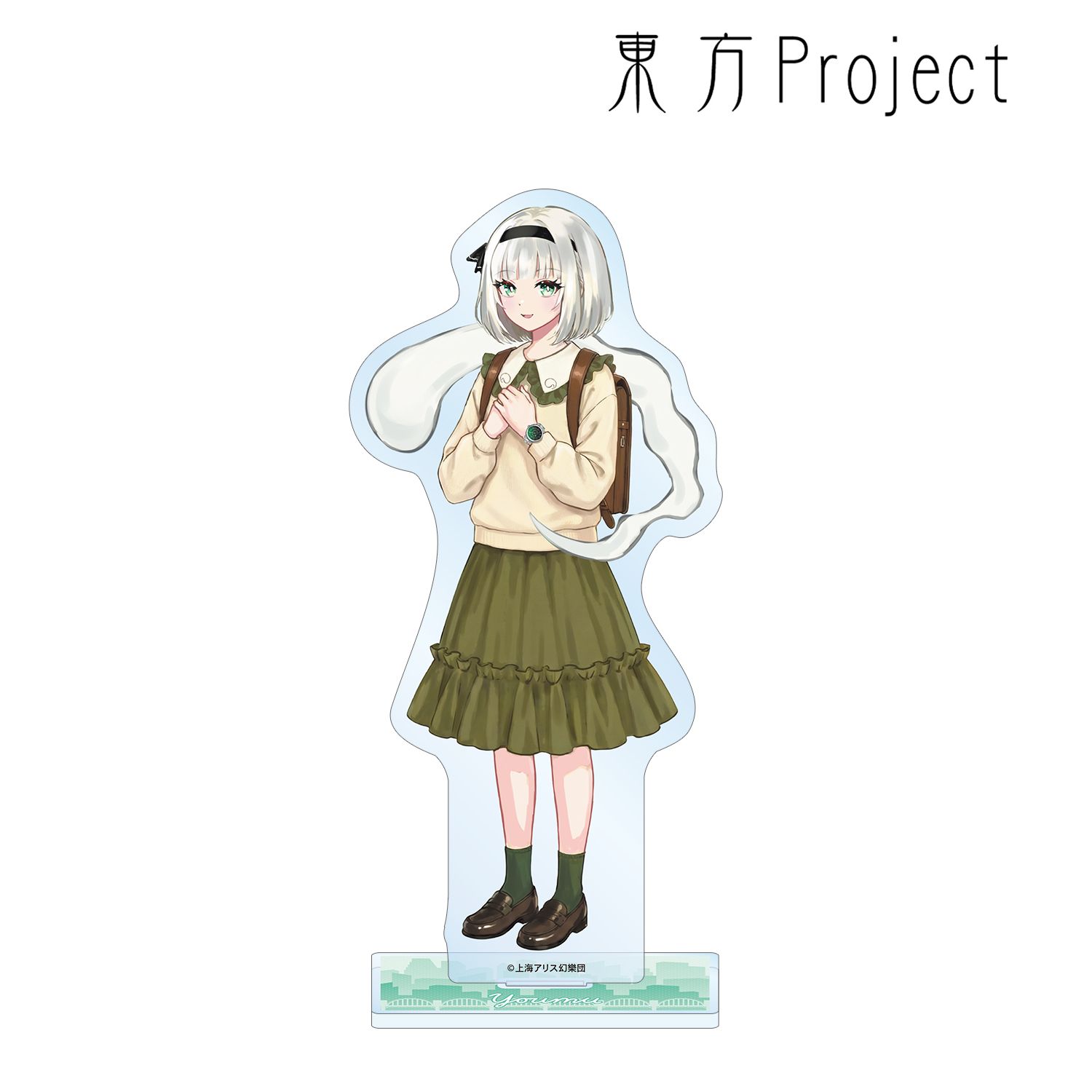 東方Project_松本能人イラスト 魂魄妖夢 現代風ファッションver. vol.2 BIGアクリルスタンド