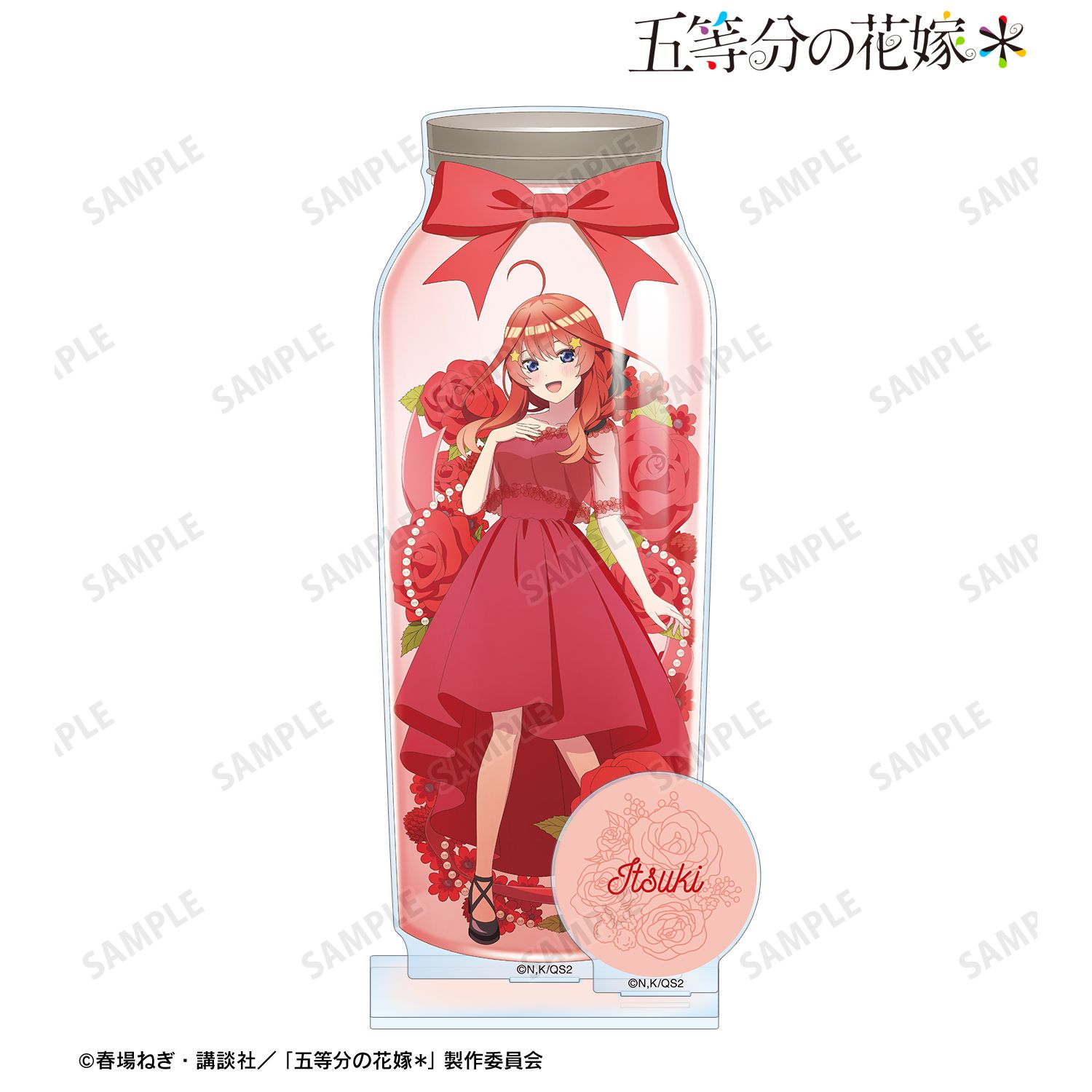 五等分の花嫁＊_描き下ろし 中野五月 ハーバリウムver. パーツ付きBIGアクリルスタンド