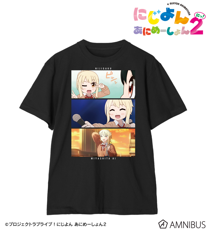 宮下 愛 場面写Tシャツ/レディース
