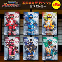 忍風戦隊ハリケンジャー B2タペストリー