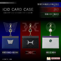 仮面ライダーシリーズ　ICIDカー...