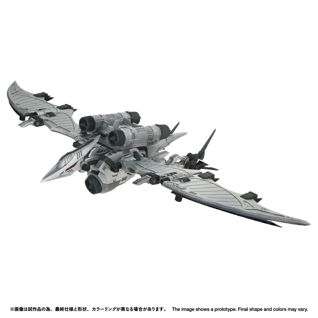 リアライズ RMZ-024 ストームソーダー プラモデル[タカラトミー]《０２月予約》