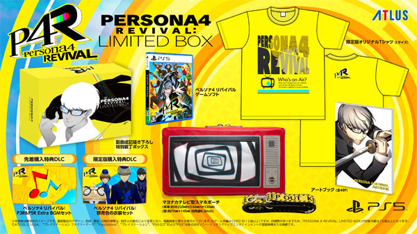【あみあみ限定特典】【特典】PS5 PERSONA 4 REVIVAL: LIMITED BOX