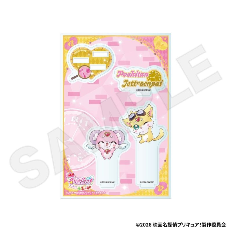 「11月下旬頃以降発送」『映画名探偵プリキュア!』×ラウンドワン アクリルスタンド<第2弾>ポチタン&ジェット先輩