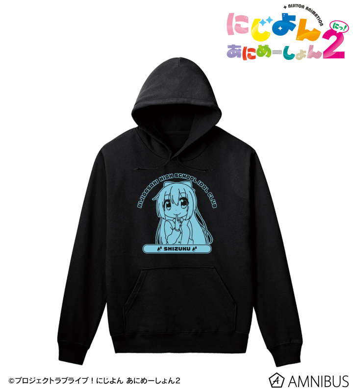 桜坂 しずく カレッジパーカー/レディース