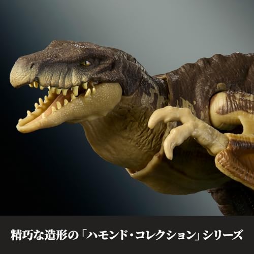 マテル ジュラシックワールド(JURASSIC WORLD) ハモンド・コレクション ミュータドン 可動フィギュア 全長:約19cm 交換パーツ付き コレクター向け 8歳から ブラウン JKM90