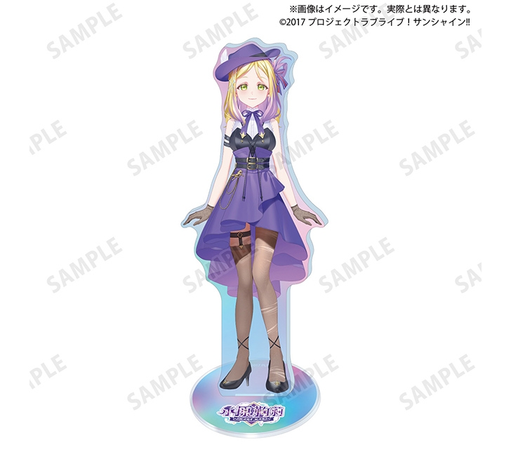ラブライブ！サンシャイン!! 浦の星女学院購買部 BIGオーロラアクリルスタンド 小原鞠莉