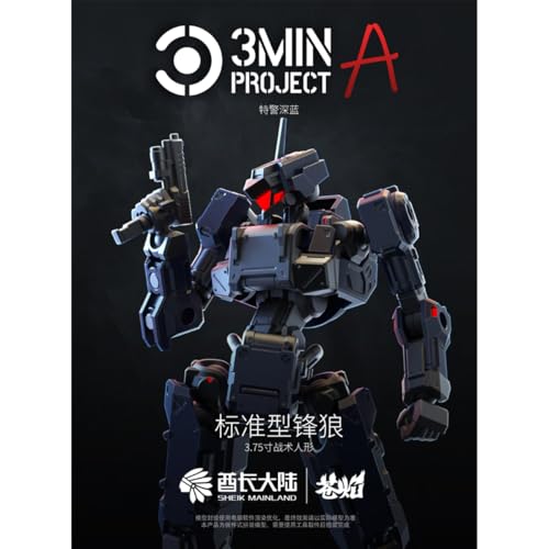 HiPlay 酋長大陸 1/18 鋒狼 スウォットブルー 色分け済みプラモデル 組み立てキット