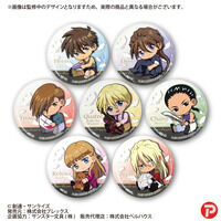 PB:ガンダムW ぎゅぎゅっとトレーディング缶バッジ