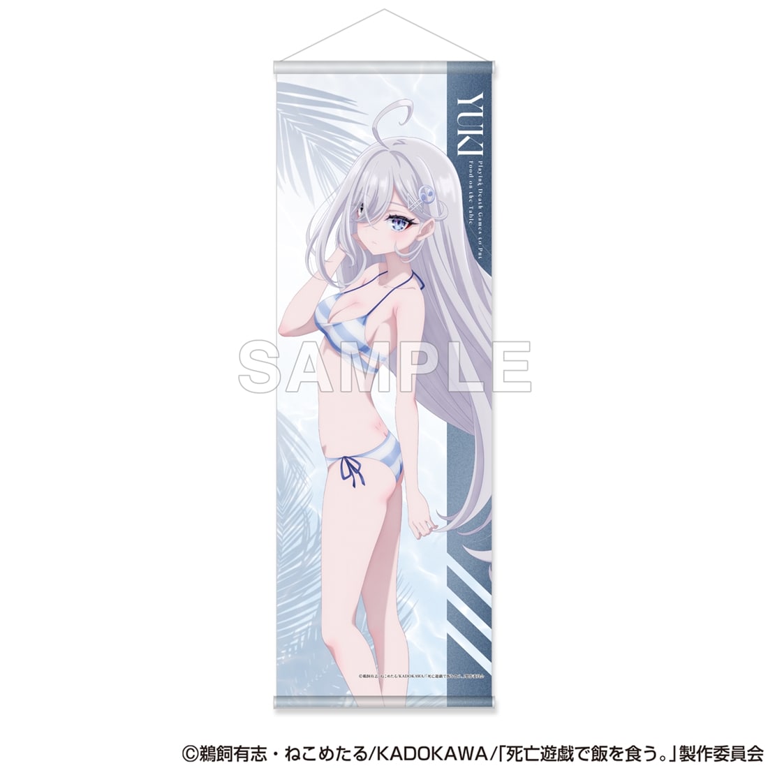 死亡遊戯で飯を食う。 ハーフタペストリー 幽鬼(CLOUDY BEACH)