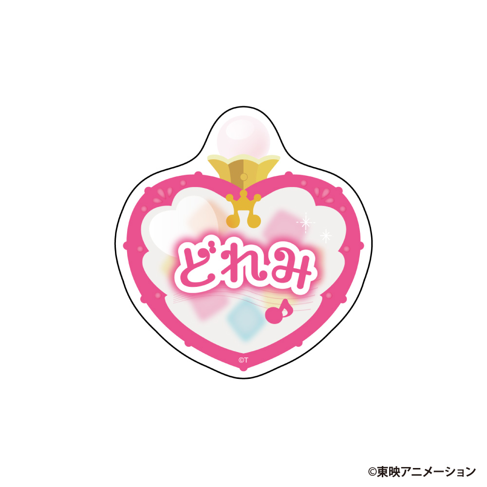 おジャ魔女どれみ_お名前バッジ どれみ