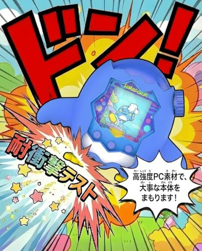 DR.Vigorous たまごっちパラダイス ケース カバー 通信に対応 PC素材 衝撃吸収 耐久性 すり傷防止 全周囲保護 ストラップ付き 紛失防止 (ペンギンです-青です) [並行輸入品]