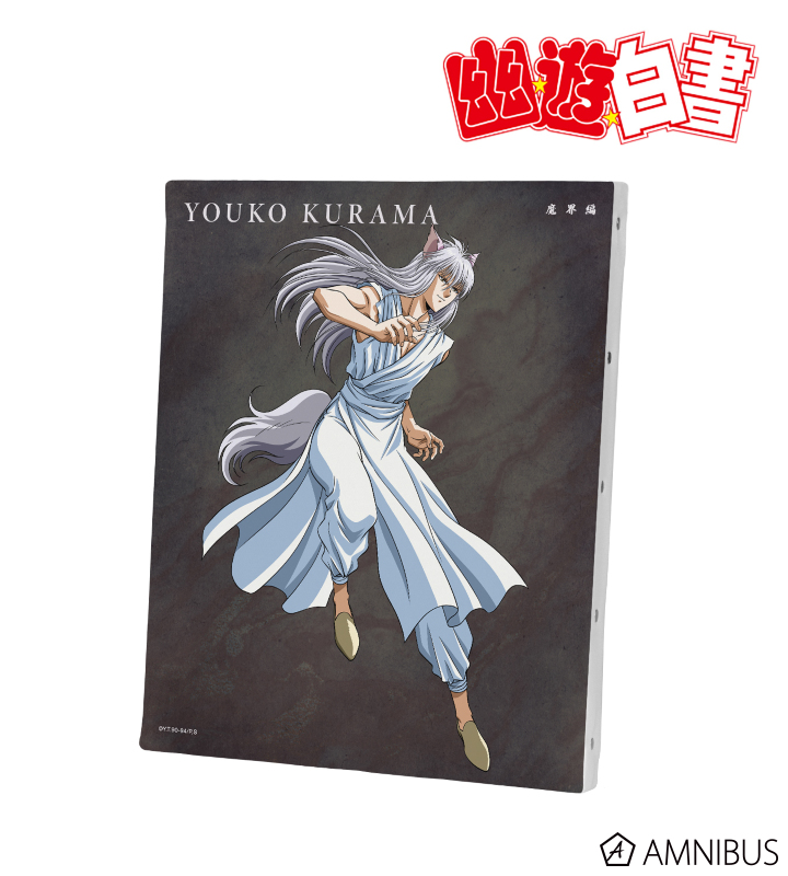 描き下ろし 妖狐蔵馬 魔界編バトルver. キャンバスボード