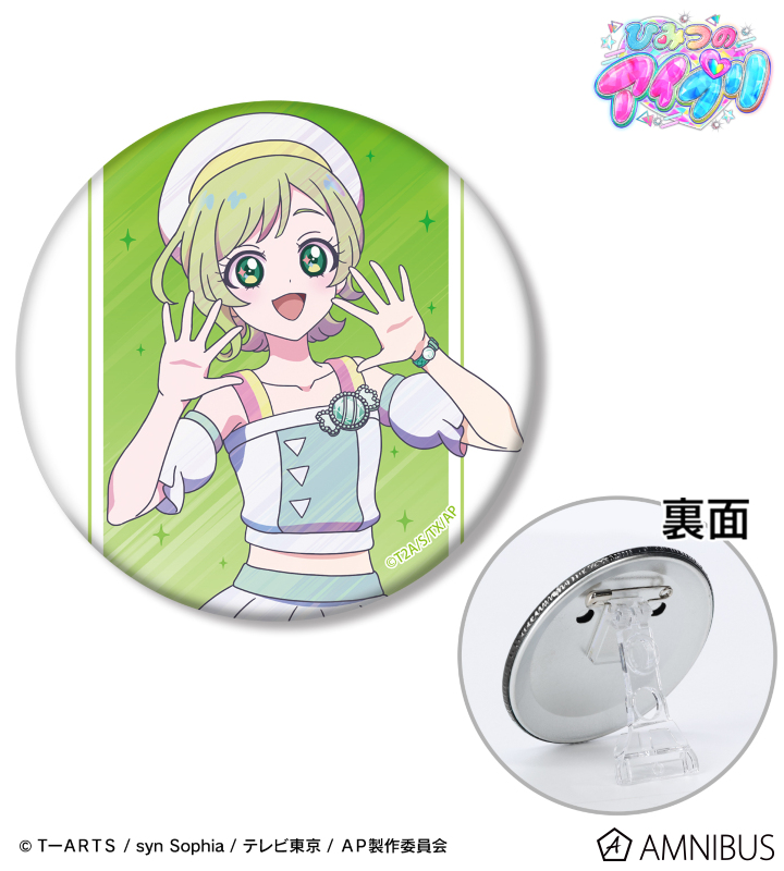 三ツ葉 アイリ Ani-Art clear label 3WAY缶バッジ