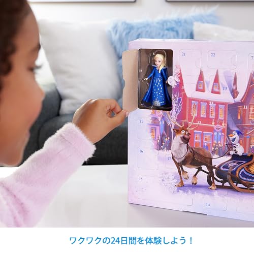 マテル アナと雪の女王(Disney Frozen) アドベントカレンダー アレンデールのクリスマス ミニドール きせかえ人形・ハウス ままごと・ごっこ遊び 3歳から ブルー HWX20
