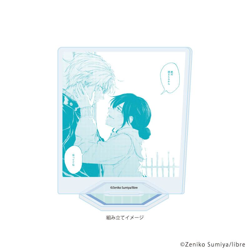 アクリルスタンドプレート「息できないのは君のせい」02/三好&梧桐(公式イラスト)