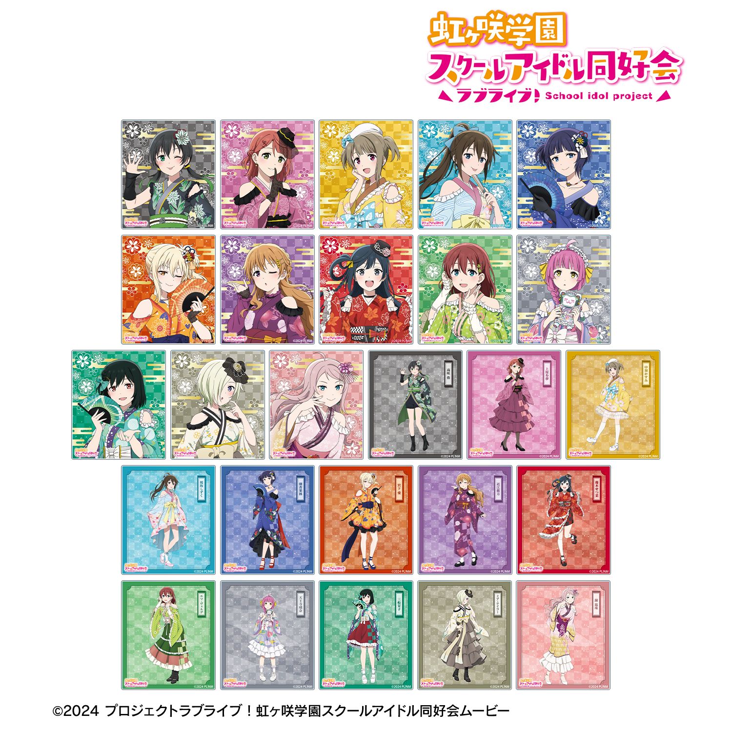 ラブライブ！虹ヶ咲学園スクールアイドル同好会_描き下ろし 着物ドレスver. トレーディングアクリルカード(単位/コンプリートBOX/26パック入り)