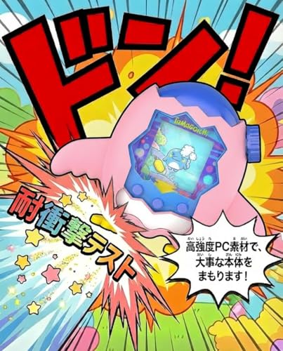 DR.Vigorous たまごっちパラダイス ケース カバー 通信に対応 PC素材 衝撃吸収 耐久性 すり傷防止 全周囲保護 ストラップ付き 紛失防止 (ペンギンです-ピンクです) [並行輸入品]