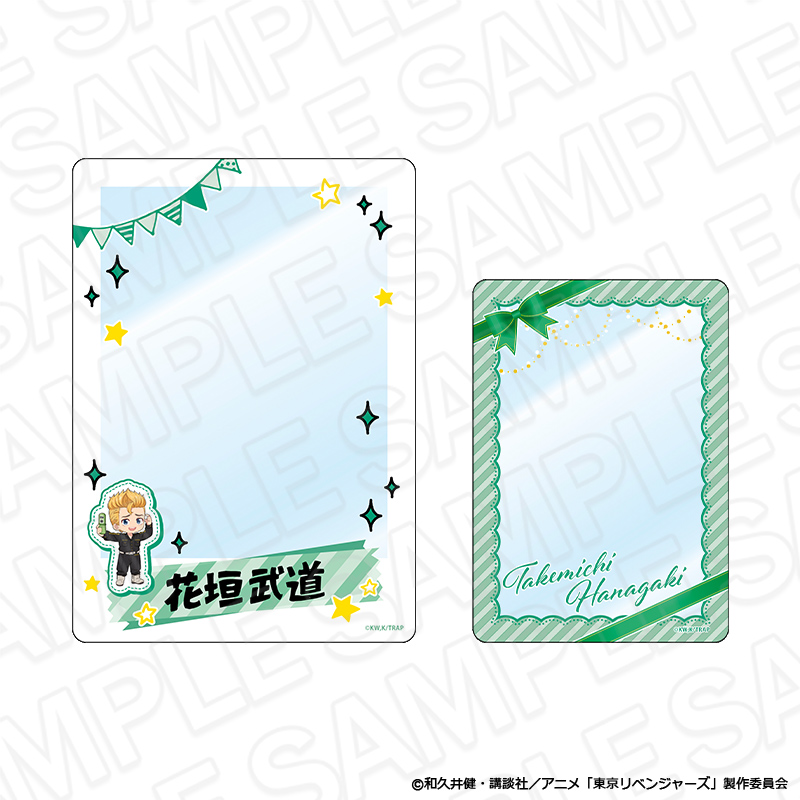 東京リベンジャーズ_硬質カードケースセット 花垣武道 Selfie ver.