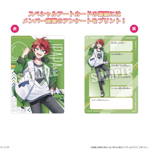 バンダイ(BANDAI) カラフルピーチ ウエハース2 20個入 食玩・ウエハース