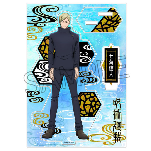 【グッズ-スタンドポップ】呪術廻戦 螺鈿風シリーズ アクリルスタンド Vol.1 七海建人【再販】