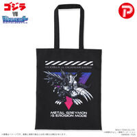 ゴジラVSデジタルモンスター トートバッグ