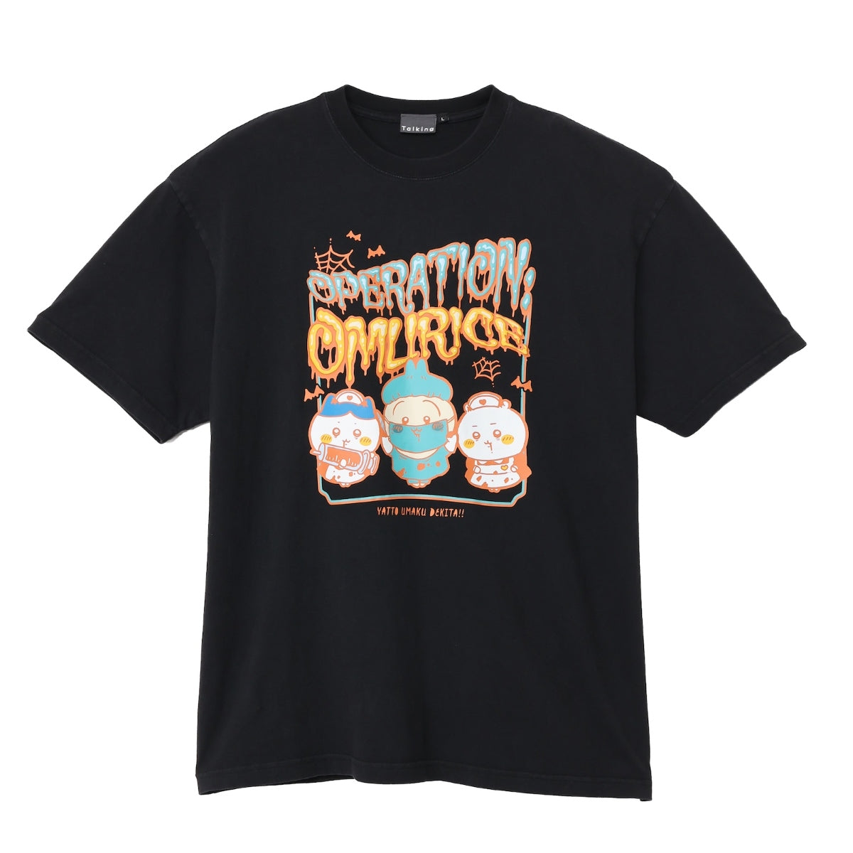 ちいかわ 発泡プリントTシャツ OPERATION:OMURICE ブラック