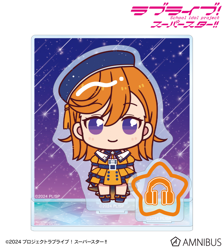 澁谷かのん ちょこんと！ スーパースター!!ver. パーツ付きBIGアクリルスタンド