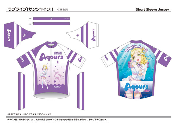 ラブライブ！サンシャイン！！ サイクルジャージ 小原鞠莉 恋になりたいAQUARIUM XS