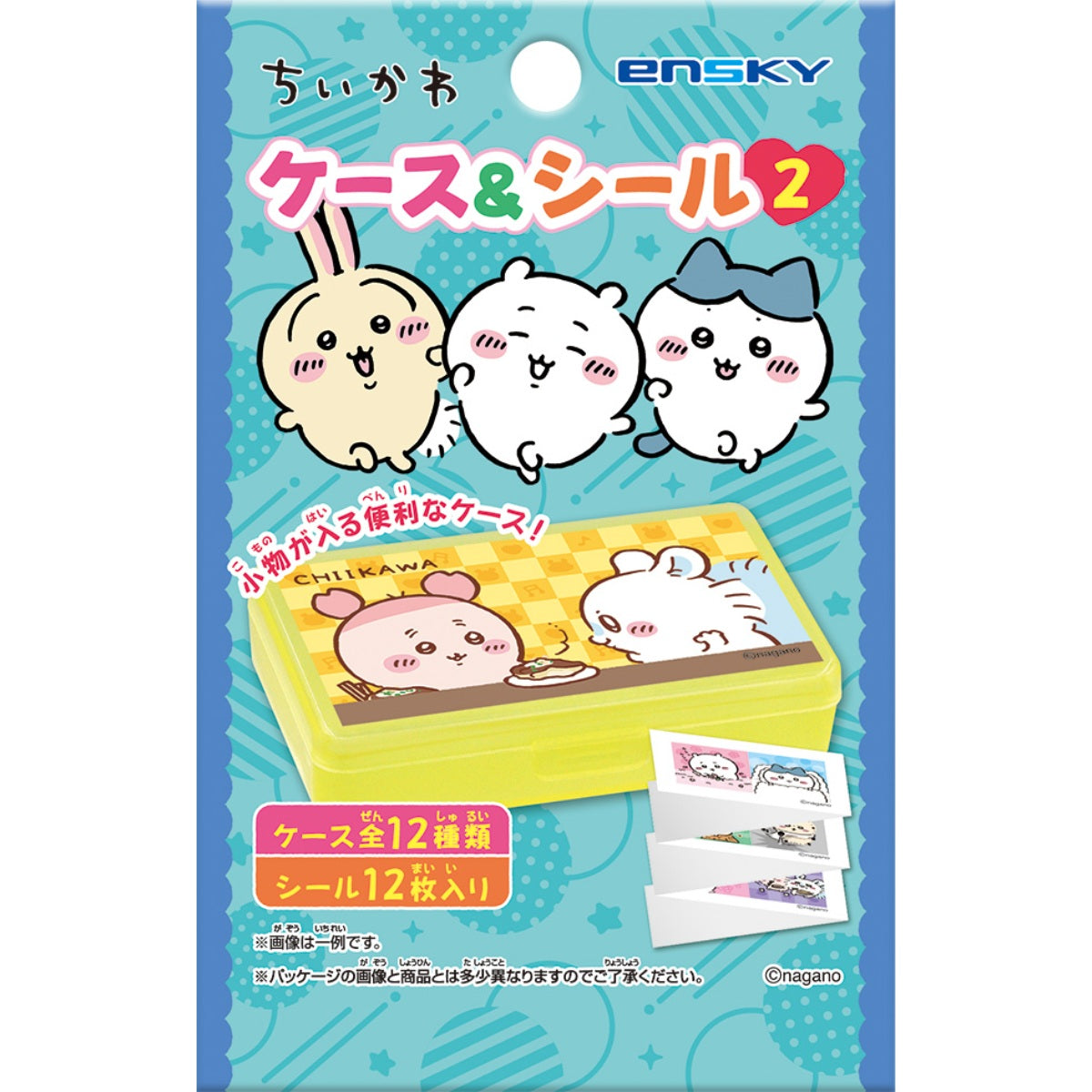 ちいかわ ケース&シール2 (全12種) 1袋 24パック入