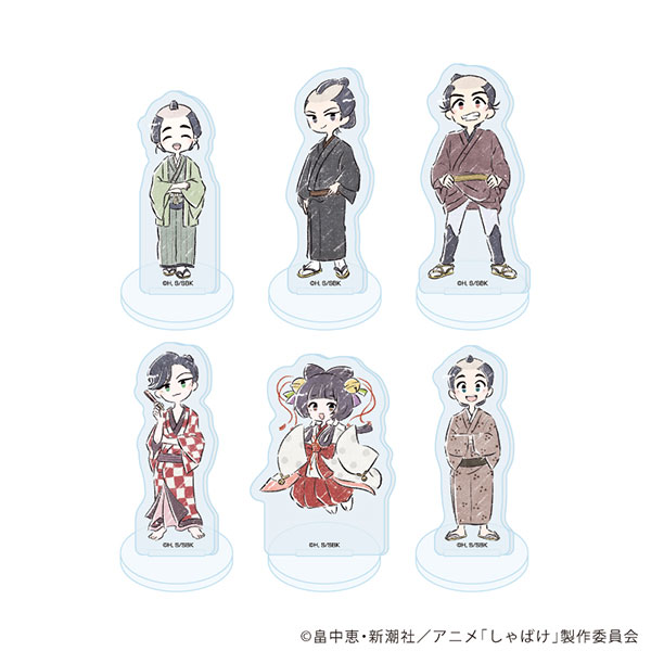 アクリルぷちスタンド「しゃばけ」01/グラフアートイラスト 6個入りBOX