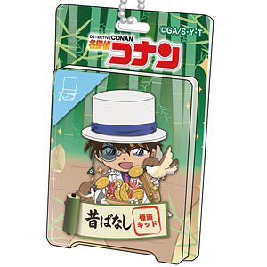 名探偵コナン ブリスターパッケージ風アクリルボールチェーン 昔ばなし風コレクション 怪盗キッド