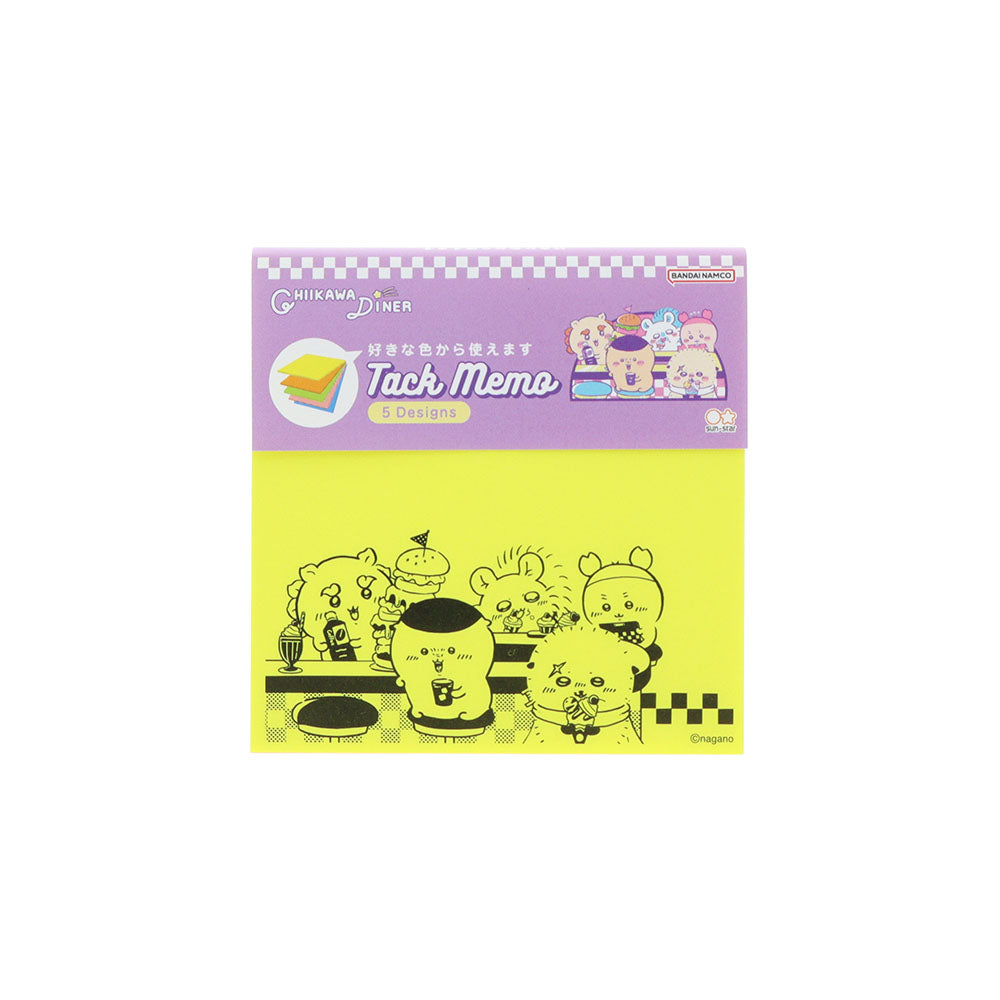 ちいかわ 付箋メモ5C(ちいかわ DINER ディナー)
