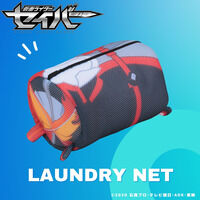 仮面ライダーセイバー　洗濯ネット【再販】