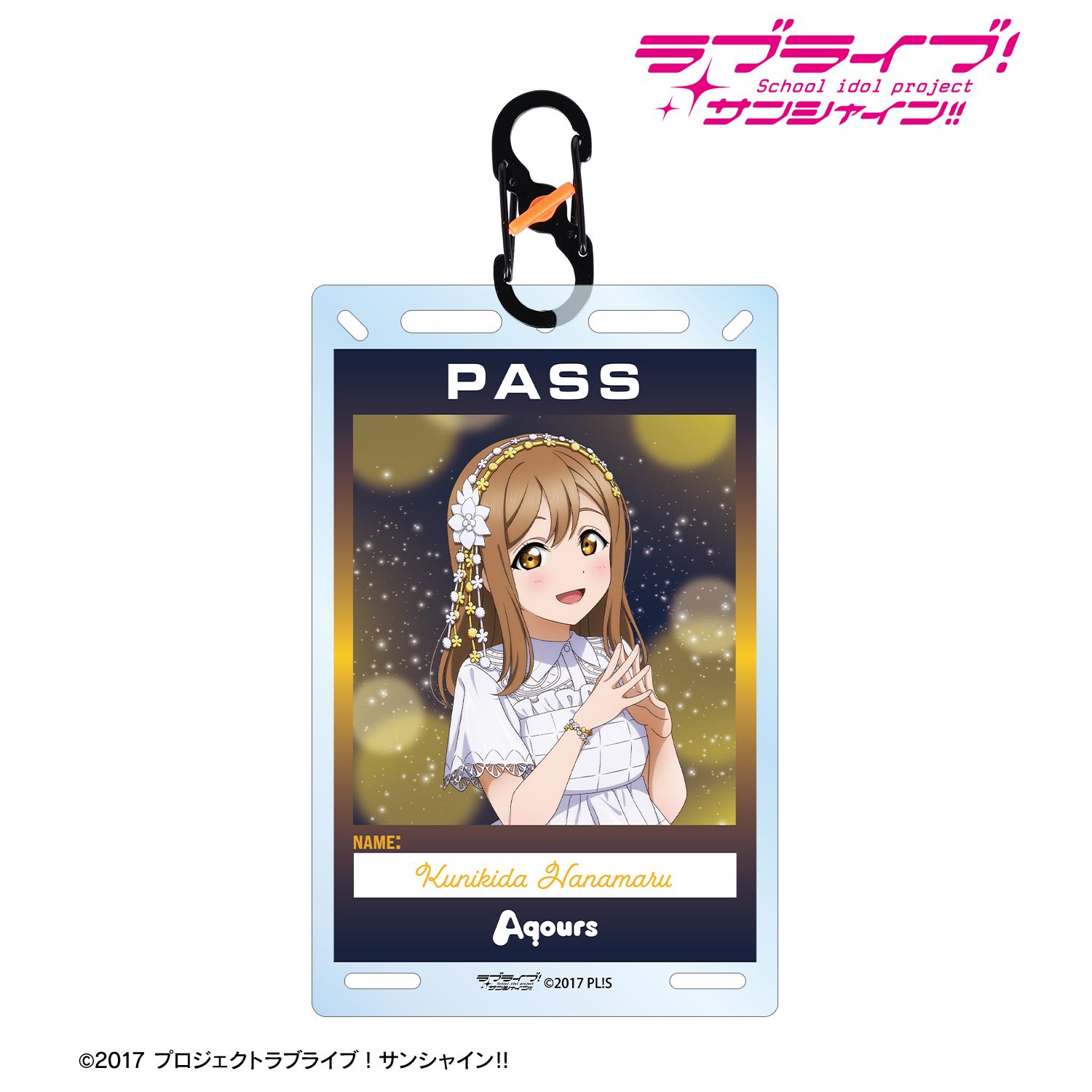 ラブライブ！サンシャイン!!_描き下ろし 国木田花丸 3rdソロコンサートver. カラビナ付きカード型アクリルキーホルダー