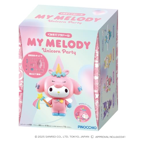 アガツマ(AGATSUMA) くみたてプラドール Unicorn Party マイメロディ MY MELODY(対象年齢:15歳以上)Sanrio サンリオ