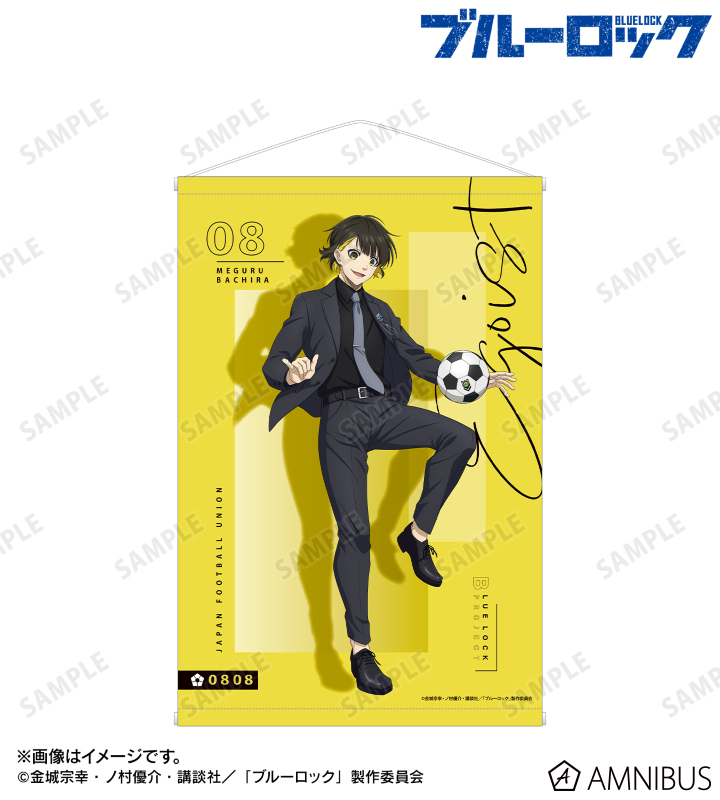 描き下ろし 蜂楽 廻 スーツモデルver. B2タペストリー