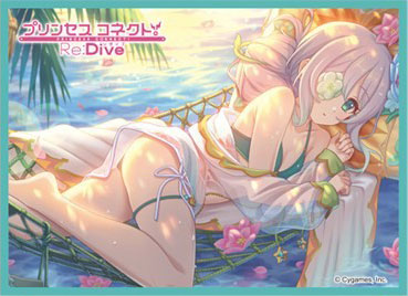 きゃらスリーブコレクション マットシリーズ プリンセスコネクト!Re:Dive アネモネ(サマー)(No.MT2435) パック