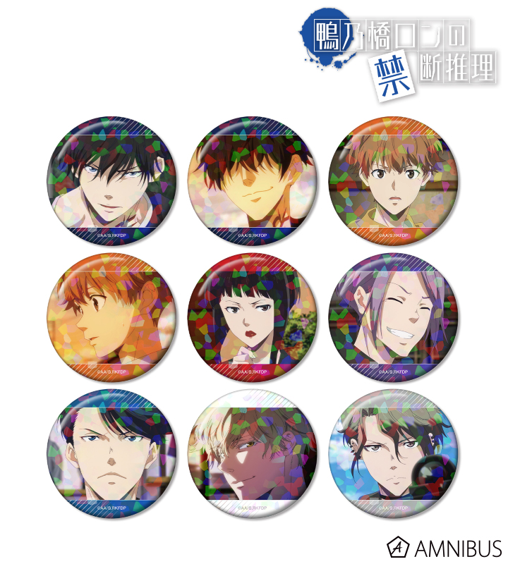 トレーディング場面写ホログラム缶バッジ