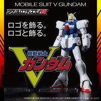 アクリルロゴディスプレイEX 機動戦士Vガンダム (大) 【再販】