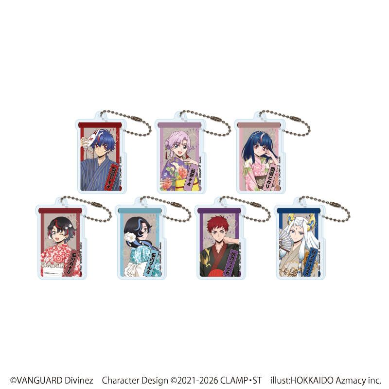 アクリルキーホルダー「カードファイト!!ヴァンガード Divinez」01/浴衣ver. コンプリートセット(全7種)(描き下ろしイラスト)