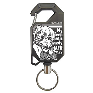 やはり俺の青春ラブコメはまちがっている。完 由比ヶ浜結衣 リールキーホルダー