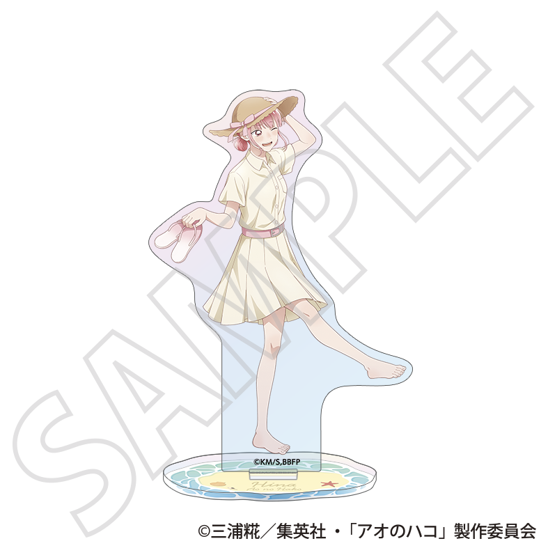 アオのハコ_オーロラアクリルスタンド／蝶野 雛 ～夏色～