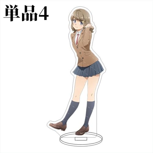 青春ブタ野郎 グッズ 青春ブタ野郎はサンタクロースの夢を見ない アクリルスタンド 桜島麻衣 コスプレ小物 装飾小道具 かわいい アニメグッズ 飾り 萌えグッズ 萌えアクリルスタンド 誕生日 贈り物 バッグ プレゼント 台座付き 装飾品 可愛い [非公式] (単品4) [並行輸入品]