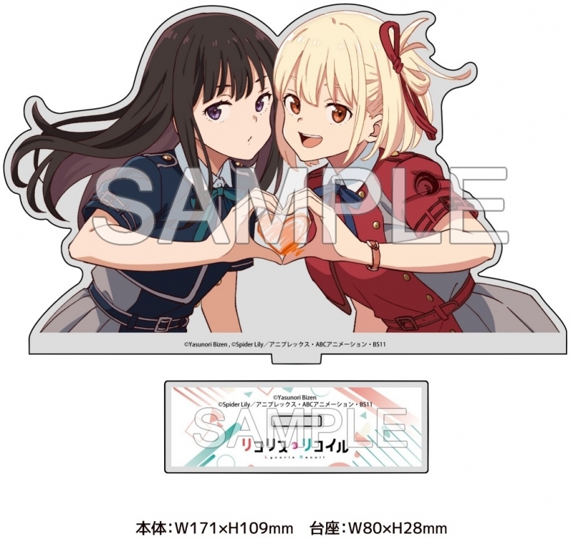 リコリス・リコイル(9) ゲーマーズ限定版【備前やすのり先生描き下ろしアクリルスタンド付】