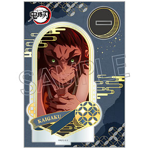 鬼滅の刃 箔押しアクリルスタンド 獪岳