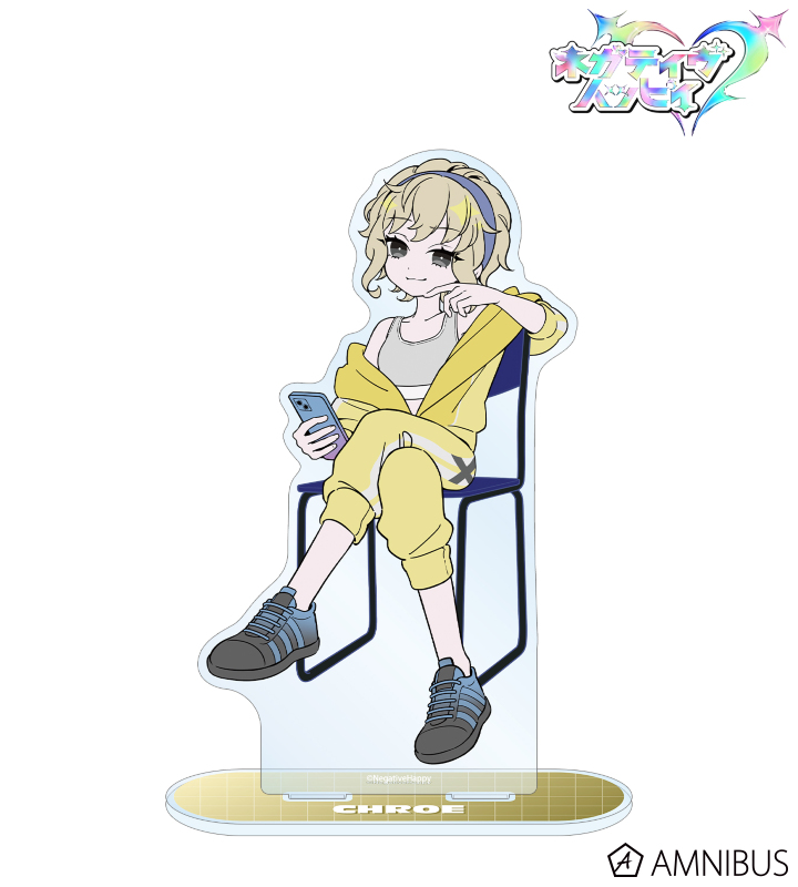 描き下ろし クロエ ネガティヴver. BIGアクリルスタンド