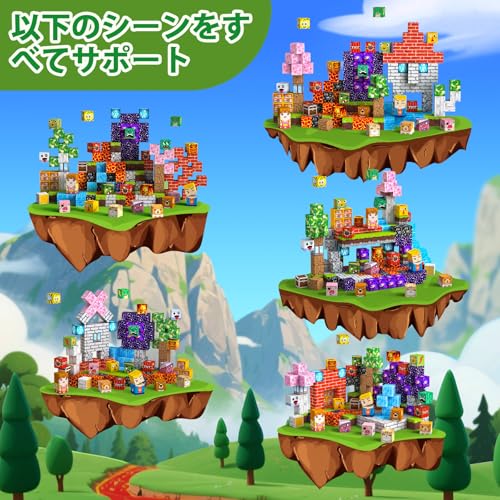 マグネットブロック 150 Pcs 磁石ブロック 磁石おもち マグネットおもちゃ 子供知育玩具 男の子女の子 学習教育用 建設玩具 誕生日プレゼント クリスマス ギフト 贈り物