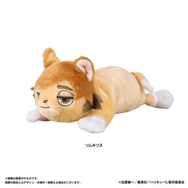 ハイキュー!! ぬいぐるみペンポーチ(ツムキツネ)