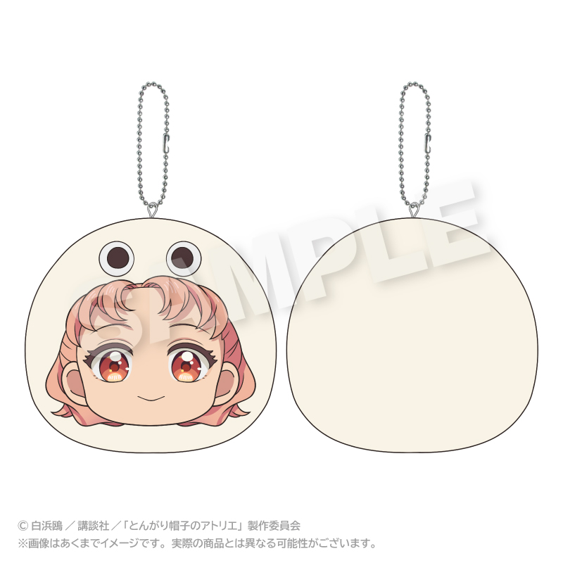 とんがり帽子のアトリエ_まるめいつクッションキーホルダー テティア